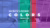 Monochrome Colors Presentation — бизнес шаблон для After Effects