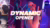 Dynamic Promo Opener — шаблон для After Effects