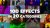 Ultimate Video Effects Pack для Premiere Pro